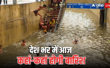 Weather Today: यूपी के लिए राहत तो दिल्ली में बरसेगी आफत, बाढ़ का खतरा, जानें देशभर में कहां- कहां मंडरा रहा खतरा