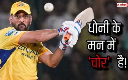 'धोनी के मन में 'चोर' है वो...', इस पूर्व क्रिकेटर के बयान से मचा बवाल, कहा कुछ ऐसा जो फैन्स को नहीं आएगा पसंद