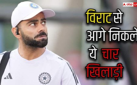 Virat Kohli: विराट से आगे निकले ये 4 भारतीय खिलाड़ी, यो-यो टेस्ट में दी कोहली को मात, जानिए क्या रहा स्कोर
