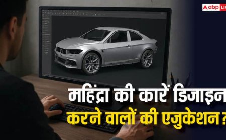 स्कॉर्पियो​-थार से लेकर XUV 700​ तक कौन डिजाइन करता है महिंद्रा की​ गाड़ियां, जानें वह कितने पढ़े-लिखे?