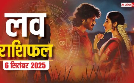 Love Rashifal 6 September 2025: शनिवार के दिन किसका चमकेगा भाग्य, किसे मिलेगा प्यार? जानें राशिफल