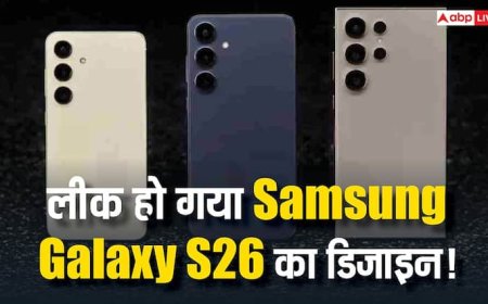 Samsung Galaxy S26 का पहला लुक लीक! iPhone 17 की झलक देख फैंस बोले– सैमसंग ने खेल दिया बड़ा गेम
