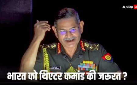 थिएटर कमांड बनाने पर थलसेना प्रमुख ने किया एयर फोर्स चीफ का काउंटर, बोले- ‘यूनिटी ऑफ कमांड है बेहद जरूरी’