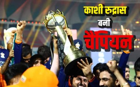 UP T20 League 2025 Winner: फाइनल हारी रिंकू सिंह की टीम, काशी रुद्रास ने जीता यूपी टी20 लीग का खिताब