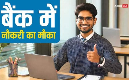 ग्रेजुएट्स के लिए शानदार मौका, इस ग्रामीण बैंक में निकली 1400 से ज्यादा पदों पर वैकेंसी, 77 हजार मिलेगी सैलरी