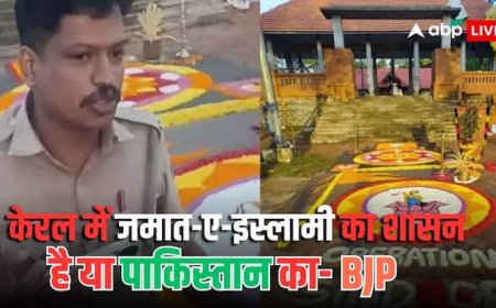 फूलों की सजावट पर RSS का झंडा और लिख दिया ऑपरेशन सिंदूर, 27 संघ कार्यकर्ताओं के खिलाफ केस; BJP भड़की