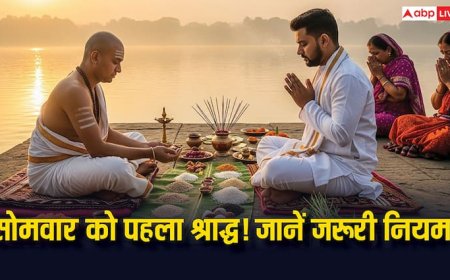Pratipada Shraddha 2025: 8 सितंबर 2025 को पहला श्राद्ध, पूर्वजों को तर्पण देने का शुभ समय, नियम और विधि जानें