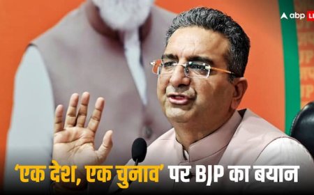 BJP ने ‘एक देश, एक चुनाव’ का किया पुरजोर समर्थन, ईवीएम और ECI को लेकर कांग्रेस पर साधा निशाना