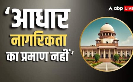 Bihar SIR: 'आधार मान्य है या नहीं', बिहार SIR की सुनवाई पर कपिल सिब्बल ने दी दलील, SC बोला- 'क्या नागरिकता का सबूत है ये'