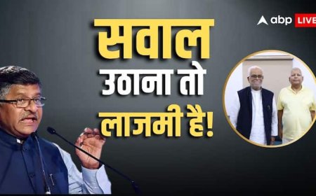 सुदर्शन रेड्डी और लालू यादव की मुलाकात पर रविशंकर प्रसाद बोले- 'देश की आत्मा की बात करना पाखंड'