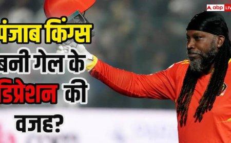 फूट-फूटकर क्यों रोए क्रिस गेल, पंजाब किंग्स पर लगाया गंभीर आरोप, जानिए क्या है पूरा मामला