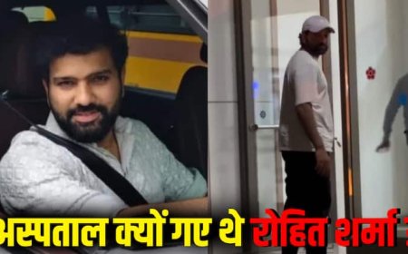 रोहित शर्मा को क्या हुआ, क्यों आधी रात को पहुंचे अस्पताल? वीडियो वायरल होने से बढ़ी टेंशन