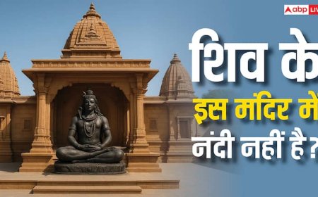 नासिक के इस अनोखे शिव मंदिर में क्यों नहीं हैं नंदी? जानें रहस्य और महत्व!