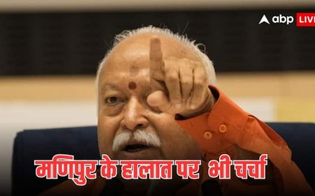 'संघ का कार्य राजनीति से प्रेरित नहीं, बल्कि...' जोधपुर प्रवास के दौरान यूनिफॉर्म सिविल कोड को लेकर क्या बोले RSS चीफ मोहन भागवत