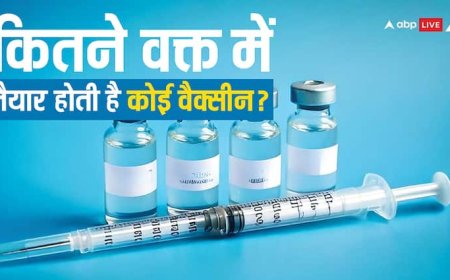 कितने ट्रायल और टेस्ट के बाद मार्केट में आती है कोई वैक्सीन, रूस की कैंसर वैक्सीन के लिए अभी कितना और इंतजार?