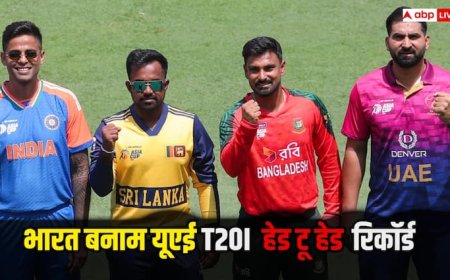 India vs UAE T20I Head to Head: एशिया कप में आज भारत-यूएई आमने-सामने, मैच से पहले जानें दोनो टीमों के हेड-टू-हेड रिकॉर्ड और पिच रिपोर्ट