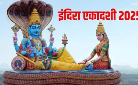 Indira Ekadashi 2025: पितृ पक्ष में इंदिरा एकादशी का श्राद्ध क्यों है महत्वपूर्ण, शास्त्रों में छिपा है राज