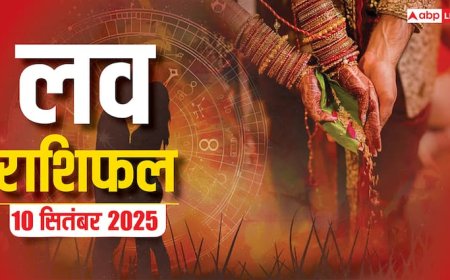Love Rashifal Today: बुधवार को इन राशियों की लव लाइफ में आएगा नया मोड़, जानें आज का लव राशिफल!