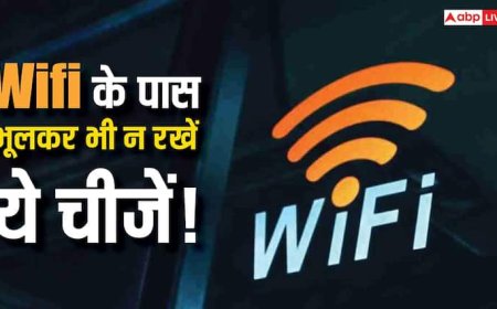 क्या आपके घर में भी Wifi के पास हैं ये चीजें तो तुरंत हटा लीजिए, 99 % लोगों को नहीं मालूम वरना क्या होगा, जानिए