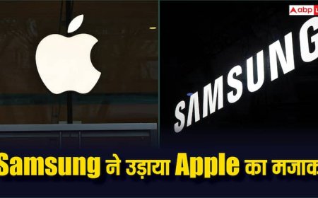 iPhone 17 Series की लॉन्चिंग के बाद Samsung ने उड़ाया Apple का मजाक, कह दी ये बड़ी बात