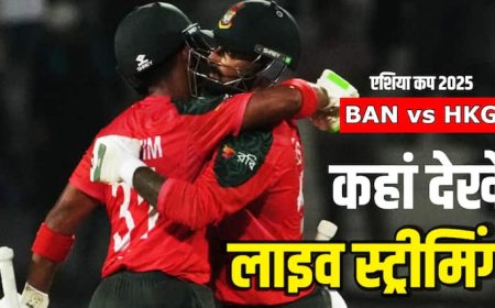 BAN vs HKG Asia Cup Live Streaming: कब कहां कैसे देख सकते हैं बांग्लादेश बनाम हांग कांग मैच की लाइव स्ट्रीमिंग
