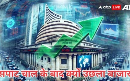यूएस रेट कटौती की उम्मीद के बीच गिरावट के बाद बाजार में तेजी, 125 अंक ऊपर उछला सेंसेक्स, निफ्टी 25000 पार