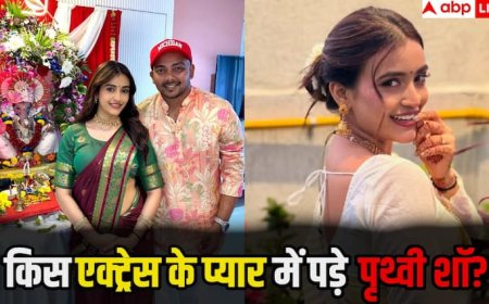 पृथ्वी शॉ एक बार फिर सुर्खियों में, इस एक्ट्रेस को कर रहें हैं डेट? पोस्ट शेयर कर लिखा- मिस यू