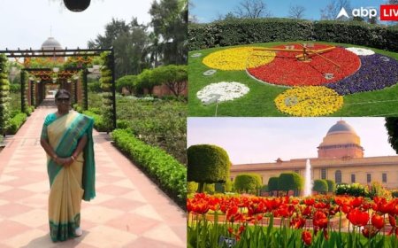 इस साल अमृत उद्यान देखने का आखिरी मौका, जानें किस तारीख तक खुला रहेगा राष्ट्रपति भवन का गार्डन