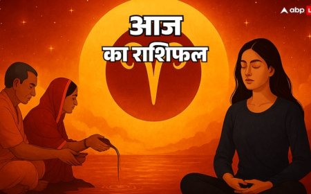 Horoscope 12 September 2025: आज पितृ पक्ष की षष्ठी तिथि, मेष से मीन राशि के लिए शुक्रवार का दिन विशेष