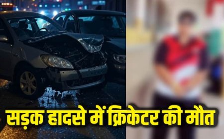 भारत में इस क्रिकेटर की सड़क दुर्घटना में मौत, खेल जगत में शोक की लहर