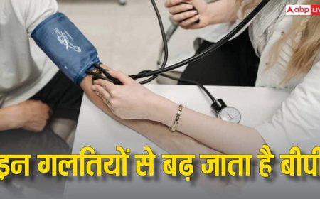 गलती से भी इग्नोर मत कर देना 5 लक्षण, वरना चोरी-चुपके अपना शिकार बना लेगा ब्लड प्रेशर