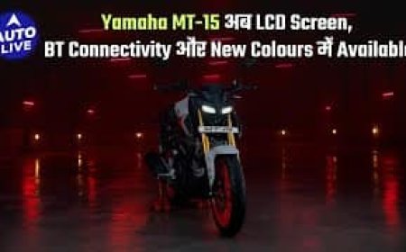 New Yamaha MT-15 Launched at Rs 1.80 Lakh | Auto Live