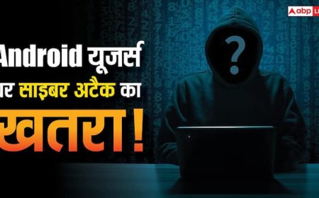 सावधान! खतरे में हैं करोड़ों Android यूजर्स हो सकता है साइबर अटैक, जानें क्या है बचने के उपाय