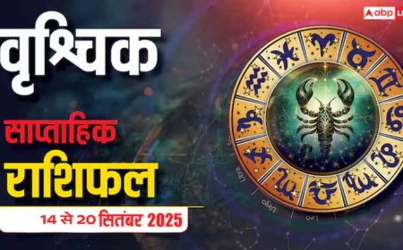 Scorpio Weekly Horoscope: वृश्चिक राशि वाले इस सप्ताह रहें सतर्क! जानें प्रेम, करियर और स्वास्थ्य का राशिफल