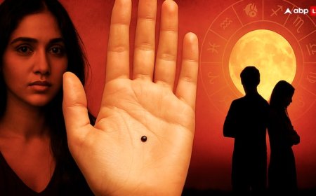 Palmistry: हथेली पर काला तिल...रहस्यमय संकेत या दुर्भाग्य की निशानी? जानें!