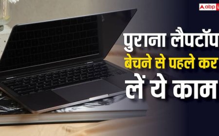पुराना हो गया है लैपटॉप या PC? बेचने से पहले कर लें ये काम, कई मुश्किलों से बच जाएंगे