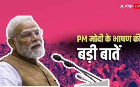 'मैं शिव भक्त, सारा जहर निगल जाता हूं', घुसपैठियों से लेकर ऑपरेशन सिंदूर तक, असम में क्या-क्या बोले PM मोदी?