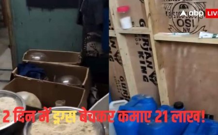 शिक्षा के मंदिर को बनाया नशे का अड्डा, ड्रग्स बनाने के आरोप में 3 लोग गिरफ्तार, जानें पूरा मामला