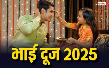Bhai Dooj 2025: दिवाली के बाद भाई दूज 2025 में कब है ? नोट कर लें डेट