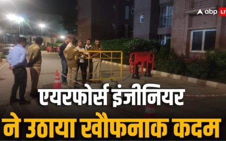 एयरफोर्स इंजीनियर के साथ ऐसा क्या हुआ? 24वीं मंजिल से लगा दी छलांग, दर्दनाक मौत