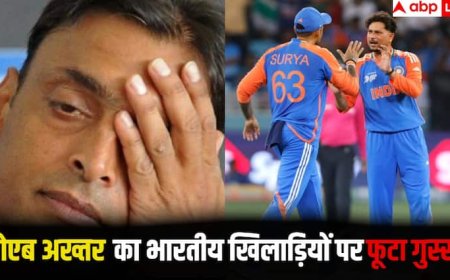 Asia Cup 2025 IND vs PAK: भारत से मिली हार के बाद बौखला गए शोएब अख्तर, भारतीय खिलाड़ियों पर दिया ये बयान
