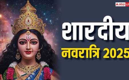 Shardiya Navratri 2025: शारदीय नवरात्रि में कैसे प्रसन्न होंगी माता, करें ये 5 छोटे-छोटे उपाय