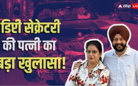 डिप्टी सेक्रेटरी नवजोत सिंह की पत्नी ने BMW ड्राइवर पर लगाया बड़ा आरोप, 'मैंने बार-बार कहा पास के अस्पताल ले चलो, लेकिन...'