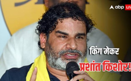 Bihar Election 2025: बिहार में वो तीन वजह जिससे किंग मेकर बनेंगे प्रशांत किशोर, नुकसान किसी का भी हो, PK को होगा फायदा, सर्वे ने चौंकाया