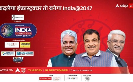 रीशेपिंग इंडिया कॉन्क्लेव में एबीपी के मंच पर जुटेंगे सियासी महारथी, नितिन गडकरी के साथ ये नेता बताएंगे कैसे इंफ्रा से बदलेगा भारत