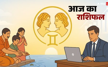 Horoscope: मिथुन राशि में बैठा चंद्रमा मेष, तुला को दे रहा जोर का झटका, बाकी राशियां भी जानें आज का राशिफल