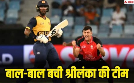Asia Cup 2025 Sri Lanka vs Hong Kong: श्रीलंका ने 13 गेंदों में गंवाए 4 विकेट, हांग कांग ने पलट दी थी बाजी और फिर...