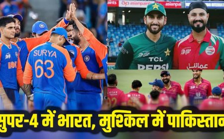 Asia Cup 2025: UAE की जीत के बाद क्या एशिया कप से बाहर हो गया पाकिस्तान,  सुपर-4 में टीम इंडिया की जगह पक्की