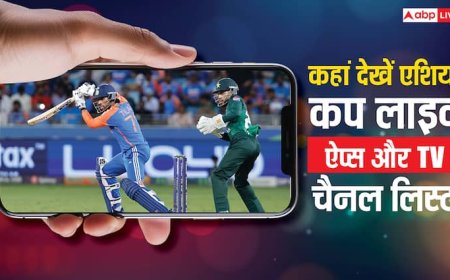 Asia Cup Live Streaming: मोबाइल और टीवी पर कहां देख सकते हैं एशिया कप के मैच, एक क्लिक में जानिए सब्सक्रिप्शन डिटेल्स