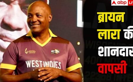 ब्रायन लारा की शानदार वापसी, 56 साल की उम्र में दिखाया क्लास, अपनी टीम के लिए खेली शानदार पारी